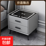 智能床头柜现代简约无线充电带灯指纹锁轻奢多功能主卧室家用整装 浅灰色【无线充+三色灯】 【实木抽屉款】50*40*48cm