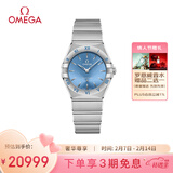 欧米茄（OMEGA）瑞士手表 星座系列蓝色盘女表131.10.28.60.03.001 情人节礼物