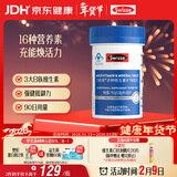 Swisse斯维诗力他维男士复合维生素矿物质片 含维生素B族维D维E维A 90片