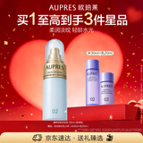 欧珀莱臻粹轻龄水润淡纹乳130ml滋润型 抗皱保湿乳液 情人节礼物