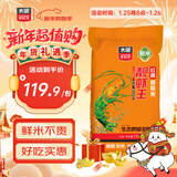 太粮红香靓虾王 鲜新米 油粘米 籼米大米30斤 长粒猫牙米 当季新米