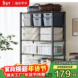 溢彩年华厨房置物架落地阳台杂物收纳货架零食蔬菜架【加粗五层80cm】2396