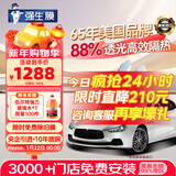 强生【原装进口】汽车贴膜隔热膜玉石深色加大专用汽车玻璃膜车膜前挡风玻璃膜车窗膜汽车膜防爆太阳膜