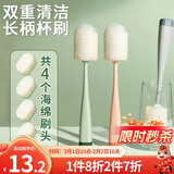 LYNN 杯刷奶瓶刷长柄洗杯子神器 刷头可替换 1刷柄+4个替换头