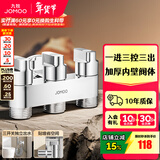 九牧（JOMOO）角阀一分二出水三通角阀双控双出水黄铜角阀厨卫配件三角阀 三控三出新款角阀74118