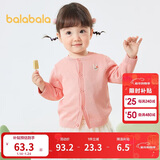 巴拉巴拉童装儿童毛衣宝宝针织开衫纯棉2025男童女童秋装百搭209325103201