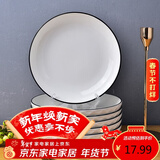 肃匠餐具家用套装碗盘简约米饭碗盘套装纯白釉下彩陶瓷碗微波炉用 7英寸盘(小钻石) 6头