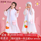 俞兆林（YUZHAOLIN）男女童透气大帽檐雨披宝宝卡通雨具幼儿园学生便携式雨衣 粉色XL