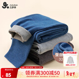 久岁伴儿童保暖裤男童秋冬季打底裤中大童学生青少年双面绒贴身秋裤毛裤 孔雀蓝 120 /身高110-122体重40-50斤