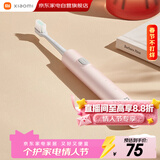 小米米家电动牙刷情人节礼物成人情侣男女生日礼物软毛超声波实用便携热门结婚礼品新年礼物 T200粉色
