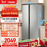 海尔（Haier）「家宴系列」539L对开门冰箱黑金净化一级能效风冷无霜大容量抗菌BCD-539WGHSSEDH9