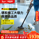 KARCHER德国卡赫 无线吸尘器锂电手持家用商用立式大吸力地毯宠物毛发酒店办公楼保洁 LVS 1/1 BP