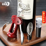 青苹果电动开瓶器全自动葡萄酒开红酒器开酒器启瓶器红酒起子套装彩盒装