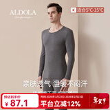 雅黛俪保暖内衣男情侣套装秋衣秋裤女两件套红色保暖打底秋冬内衣薄款 麻灰(男款) L