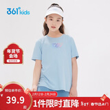361°儿童速干短袖2025夏季男女中大童轻薄透气t恤logo短袖t恤柔蓝150