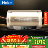 海尔（Haier）国家补贴电热水器80升PD3 金刚无缝胆终身免换镁棒3000W一级能效节能储水式大水量家用京东自营