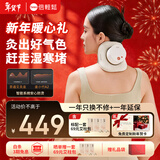 倍轻松（breo）姜小竹A2标准版艾灸盒月白色 家用便携无烟电子艾灸盒艾灸仪 孙颖莎同款 送男女朋友生日新年礼物