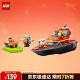 乐高（LEGO）积木城市系列60373 消防救援艇男孩儿童玩具生日新年礼物年货装饰