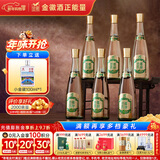 金徽 陈酿·纪念1951 浓香型白酒 52度 480mL* 6瓶 箱装 优级白酒