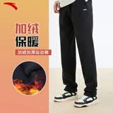 安踏男裤运动裤男春夏季新款针织宽松直筒裤子男士休闲长裤青少年卫裤 【冬季加绒保暖直筒裤】基础黑 XL /180 适合150-160斤