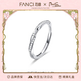 范琦（Fanci）【单戒集合】莫比乌斯环情侣戒指银饰尾男戒生日情人节礼物送女友 共度爱河-女戒
