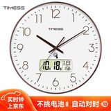 Timess日历自动对时 电波钟挂钟客厅钟表家用温度教室免打孔时钟36cm