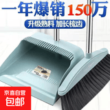 扫把簸箕加厚两件套扫把套装扫帚家用扫把软毛两件套卫生间笤帚q 【90%人选择】蓝色扫把簸箕两件套