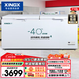 星星（XINGX）718L商用冰柜 大容量冰箱冷藏冷冻转换合金内胆单温保鲜大容积卧式减霜冷柜 BD/BC-718GS 以旧换新
