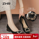 ZHR单鞋女秋季浅口尖头粗跟女鞋通勤一脚蹬船鞋女 BL180 黑色 37 