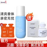 安利 止汗露雅蜜清爽香体走珠露100ml（止汗露防狐腋臭滚珠男女士乳露 新款走珠+科唯雅走珠+3包洗发水