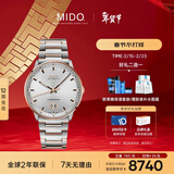 美度（MIDO）瑞士手表 指挥官 纪念款 商务休闲 自动机械钢带男表新年礼物