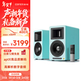 漫步者（EDIFIER）AIRPULSE A80 书架式有源音箱2.0 蓝牙音箱 客厅音响 电视音响 高保真 蓝色 家用 礼物