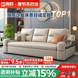派町 沙发床现代简约小户型多功能客厅折叠两用沙发床猫爪皮卧室 外径1.6米可储物附带无线充 高密度海绵版(猫爪皮）