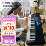 雅马哈（YAMAHA）PSR-E383 儿童成年娱乐学习专业演奏教学力度键电子琴61键