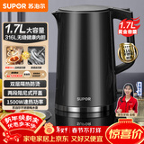 苏泊尔（SUPOR）电水壶热水壶 1.7L大容量全钢无缝内胆 双层防烫电热水壶 316L不锈钢烧水壶 SW-17J416L