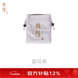 龍隐 正宗小叶紫檀手串男女士佛珠子正品高端香木情侣手链转运文玩 盘玩袋