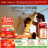 水星家纺棉被子棉花被子被芯纯棉A类新疆棉双人约8斤220x240cm