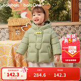 巴拉巴拉童装宝宝羽绒服三防男童冬装女童连帽外套萌2025新款保暖萌趣上衣 灰豆绿小恐龙40924-白鸭绒 110 充绒量67g