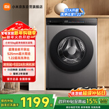 米家小米滚筒洗衣机全自动10公斤超净洗羊毛洗家用超薄大筒径一级能效国家补贴XQG100MJ107