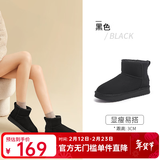 骆驼（CAMEL）雪地靴女冬季新款加绒保暖加厚棉鞋休闲懒人毛毛鞋 L23W275157黑色 38