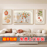 雅轩妮客厅装饰画2026年新款沙发背景墙挂画高端现代中式壁画晶瓷三联画 A款【平安喜乐】 晶瓷【左右30*40+中60*40】 黑框【铝合金外框+有机玻璃面】