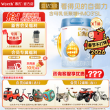 惠氏【官方授权】启赋蓝钻奶粉婴幼儿奶粉配方新国标牛奶粉 3段 850g*1罐【国产】 【咨询客服更优惠】