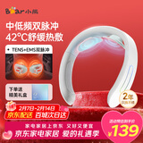 小熊（Bear）颈椎按摩器颈椎按摩仪肩颈按摩仪双频脉冲按摩仪热敷智能按摩器生日礼物送长辈新年年货情人节礼物