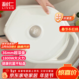 利仁（Liven）电饼铛抗菌家庭用36mm加深1800W大火力双面加热电饼档烙饼锅煎饼锅烤肉锅三明治早餐机LR-J3098