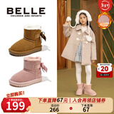 百丽童鞋女童雪地靴冬季新款儿童棉鞋时尚加绒加厚蝴蝶结大棉靴 砂砾驼 32 参考脚长194mm