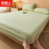 南极人（Nanjiren）全棉床笠1.5x2米纯棉床罩1.5x2米床垫罩保护套床垫套保护罩防尘罩 橄榄绿LC【柔软全棉面料】 单床笠150x200cm