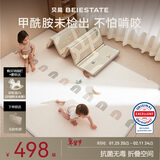 贝易宝宝爬爬垫加厚婴儿防摔儿童爬行垫XPE折叠垫180*200*2.5cm彩虹