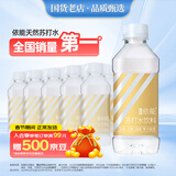 依能 原味经典 无糖无汽弱碱 苏打水饮料 350ml*15瓶 塑膜装 饮用水