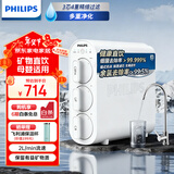 飞利浦（PHILIPS）净水器家用厨下净水器超滤机厨房净饮机 过滤净水器无废水不插电母婴适用保留矿物质饮水机AUT1210 【零废水不插电】