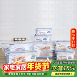乐扣乐扣（LOCK&LOCK）塑料密封保鲜盒套装厨房冷冻保鲜储物收纳盒7件套